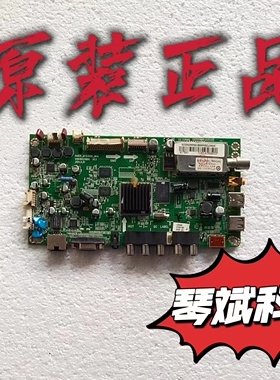 原装海尔LE32A500G主板 0091802196A V1.1屏C315EHC-BA00测好现货