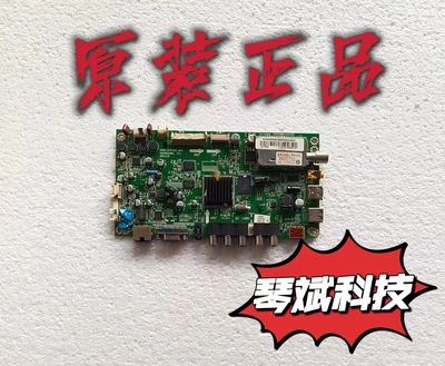 原装海尔LE32A500G主板 0091802196A V1.1屏C315EHC-BA00测好现货