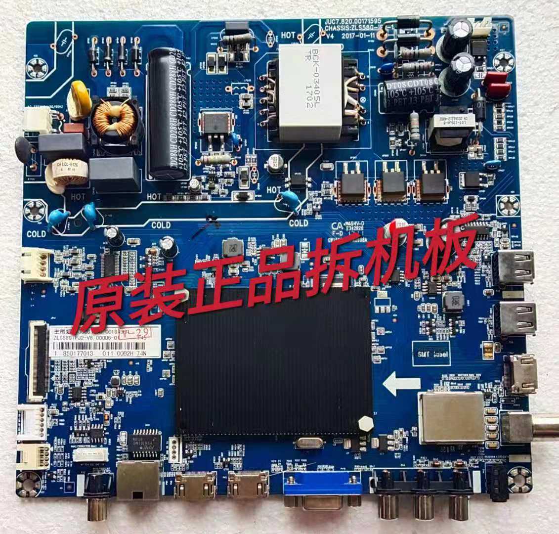 原装长虹49LR1000 49U3C 主板JUC7.820.00171595配屏C490U16-E3-L