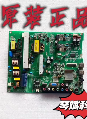原装康佳LED42F3300EC主板35017208配屏72000053YT 测试好 现货