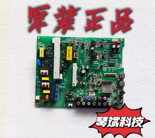 原装康佳LED42F3300EC主板35017208配屏72000053YT 测试好 现货