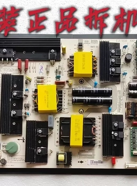 原装海信LED65MU7000U 65MU8600UC电源板RSAG7.820.6675 测好发货