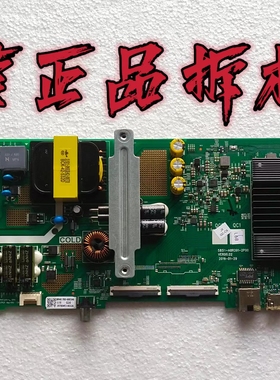 原创维 55G20主板 5800-A8R391-2P10 配屏 RDL550WY CN0-005 测好