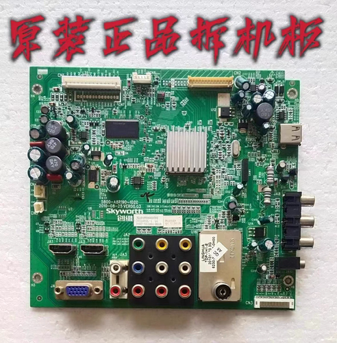 原装创维32S161W液晶电视主板5800-A8R190-1020配屏LC320WXE 测好