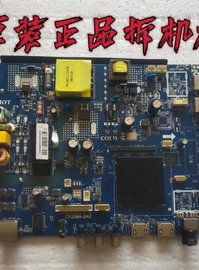 原装酷开K32 32K2电视主板CV338H-D42屏HV320WHB-N55 CN320CN7250