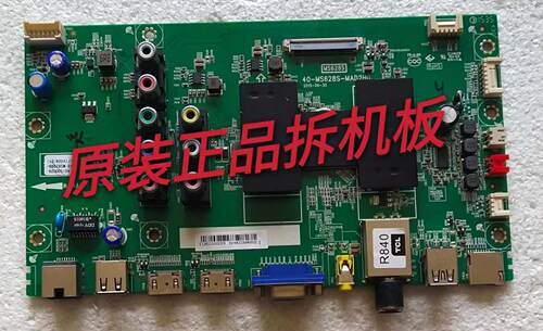 原装TCL LE55D8600主板40-MS628S-MAE2HG屏LVF550CS0T实物 测试好