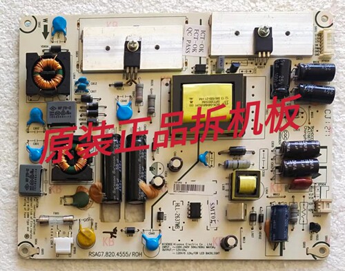 原装海信 LED32K01 LED32K300电源板 RSAG7.820.4555/ROH实物测好