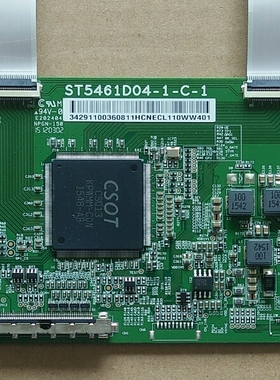原装TCL B55A658U逻辑板ST5461D04-1-C-1屏LVU550NDEL CD9W01 V14