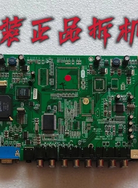 原装康佳LC-TM3212液晶电视主板35008338屏CLAA320WA01测好 现货