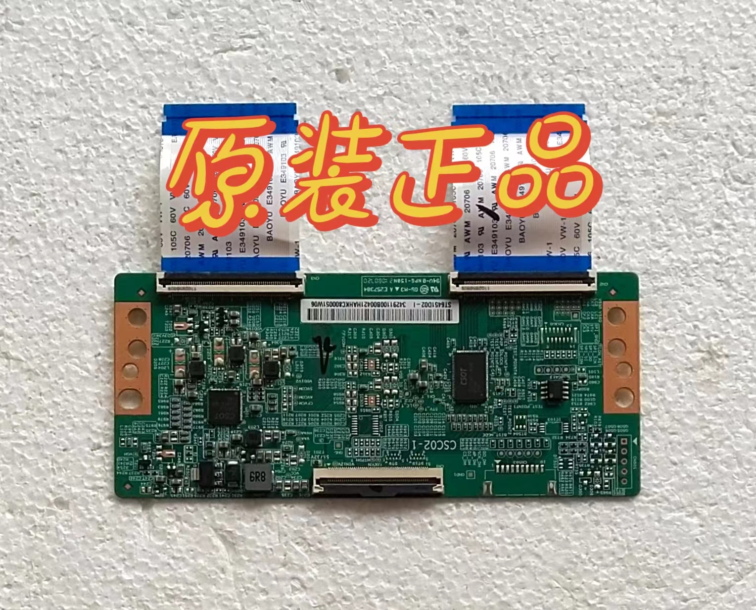 原装海尔65R3-MAX电视逻辑板 CSC02-1  ST6451D02-I 测试好 现货