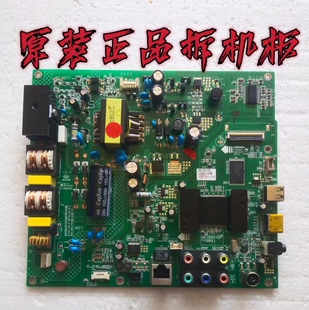 原装康佳LED42F2290NF液晶电视主板35017833配屏72000219YT测试好