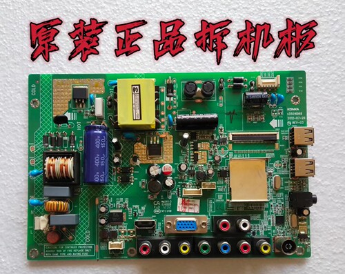 原装康佳LED32F3300CE主板 35016968 配屏72000069YT 测试好 现货