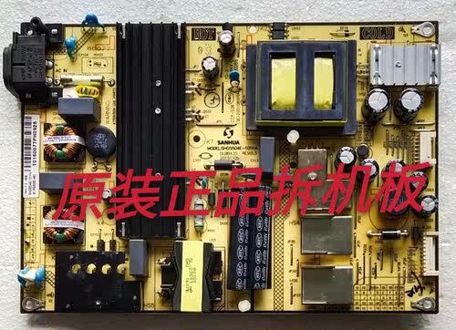 原装TCL B55A758U电源板SHG5504E-101HA DLBB435 REV:0.3测试完好