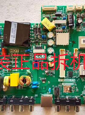 原装TCL 42E10主板TP.MS880.P78屏LVF420LGDX 实物图测试好放心用