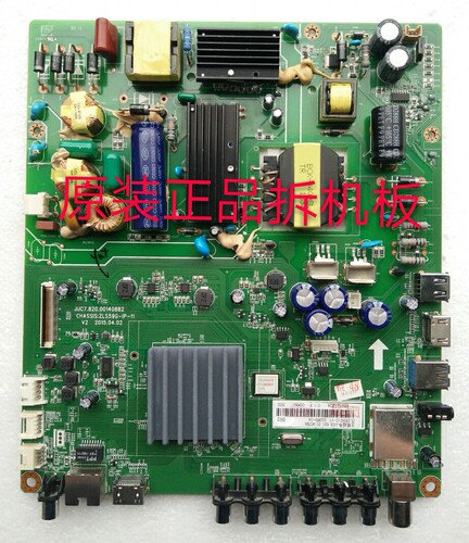 九成新原装长虹55S1主板JUC7.820.00140882屏C550F15-E1-H 测试好