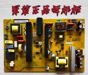 原装长虹UD55D6000i 55U1电视电源板XR7.820.487V1.1测试好 现货