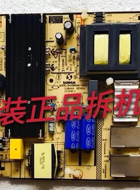 原装美乐55K2U/TCL 55A561U电视电源板 SHG5804A-101H测试好 现货