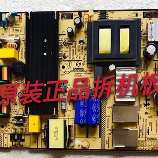 原装美乐55K2U/TCL 55A561U电视电源板 SHG5804A-101H测试好 现货