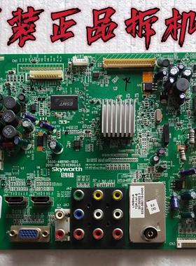 原装创维26S15HW电视主板5800-A8R190-1020配屏S2600TA0E测好现货