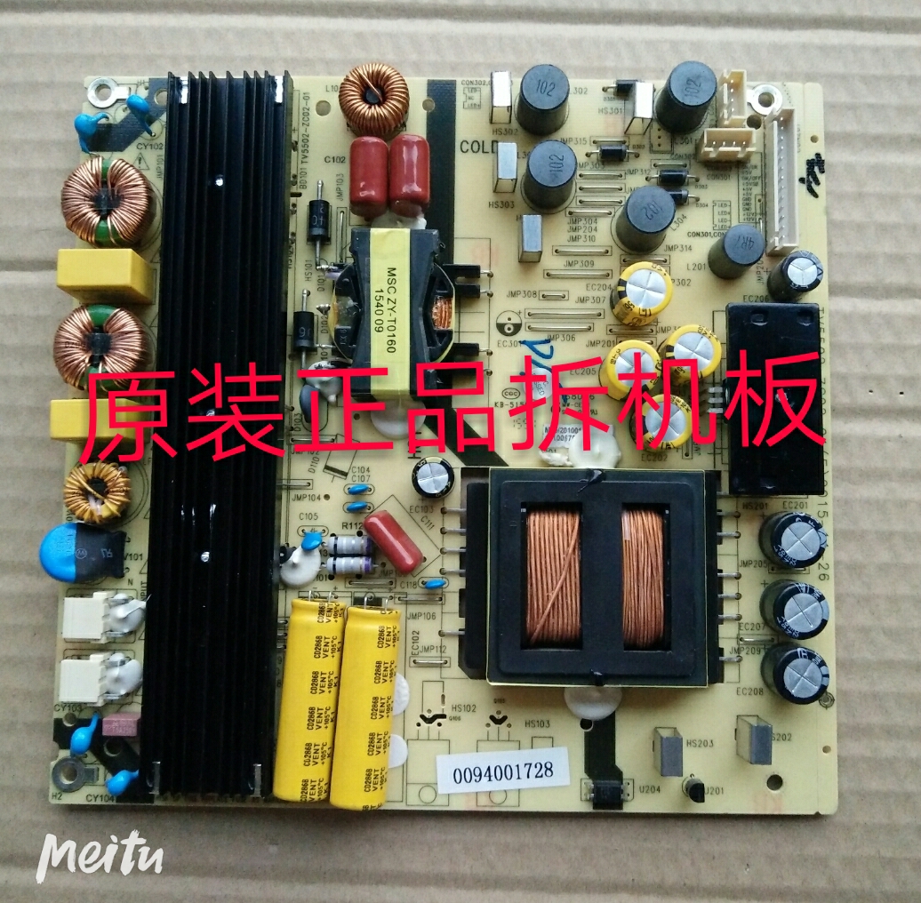 原装摩卡U55K5电源板TV5502-ZC02-01实物图九成新 测试好放心使用