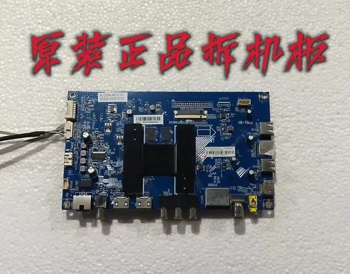 原装海尔LQ55AL88Y81电视主板0091802191屏BOEI550WQ1测试好 现货