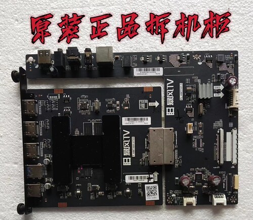 原装暴风55X B55C51主板PL.AMT101.5T.AMT866.U705配屏LVU550LGDX