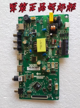 原装TCL 32F6B/32E181主板TP.VST69D.PB782配屏LVW320NDEL CJ9W02