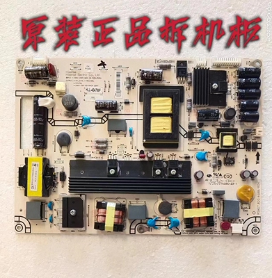 原装海信LED46EC380X3D /46K330X3D液晶电源板RSAG7.820.4688/ROH