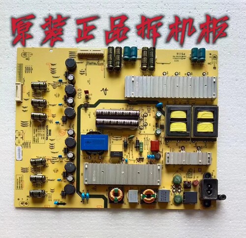 原装创维60G6 60V8E 65F6电源板168P-L6L013-05 5800-L6L013-0100