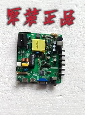 原装乐华LED39C310A主板TP.VST69D.PB802屏D39-F2000 测试好 现货