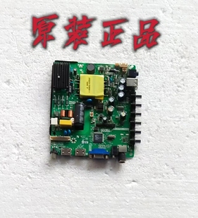 原装乐华LED39C310A主板TP.VST69D.PB802屏D39-F2000 测试好 现货