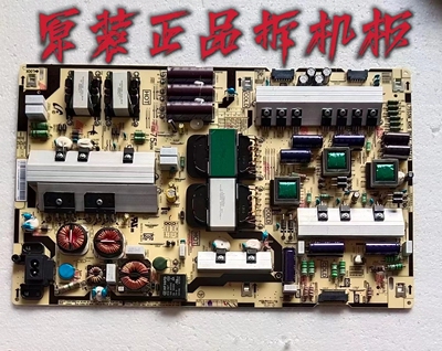 九成新原装三星UA70KU6310JXXZ电视电源板L75S5N_KHS BN44-00874A
