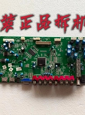 厦华LC-42HC56 电视主板 569HC1801B配屏 V420H1-L11测试好 现货