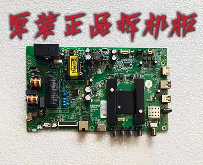 原装康佳LED50K35A液晶电视主板35020376屏72000972YT测好 现货