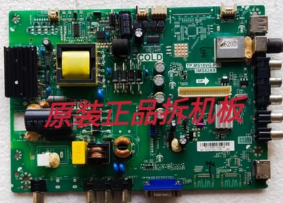 原装乐华LED32C370主板TP.MS18VG.P78 3MS82AX屏LVW320CSDN测试好