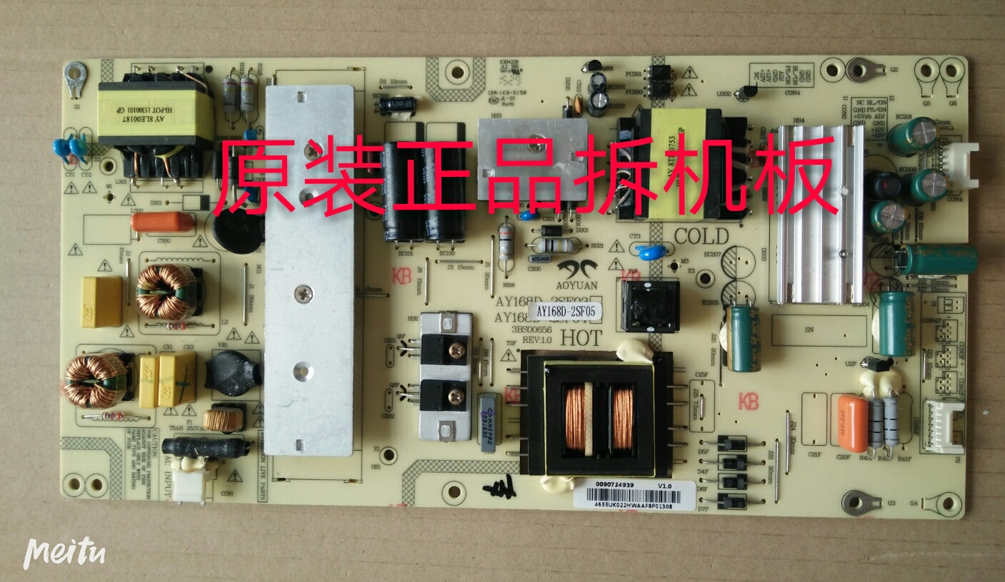 原装海尔LE48AL88G31/55R31液晶电视电源板AY168D-2SF05测好 现货
