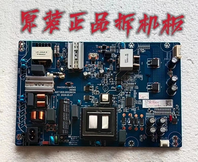原装长虹65D4PS 65A4U电视电源板 JUC7.820.00226034测试好 现货