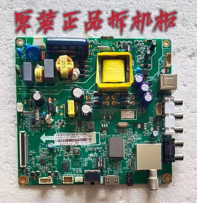 原装长虹LED32D2000n/2080主板JUC7.820.00103976屏C320X14-E4-H