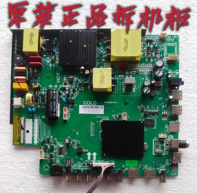 原装乐视D55PPUC22/55PPUC2N主板ST648WY-CP1配屏LC546PU4L01/L02