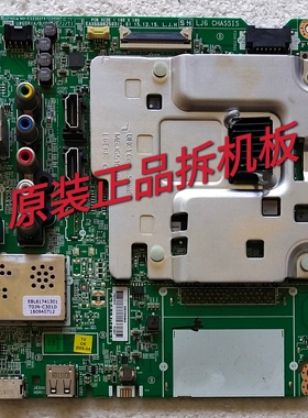 原装LG 65UH6150-CB主板EAX66882503(1.0) 配屏LC650EGE(FJ)(M3)