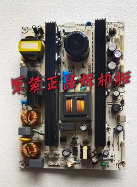 原装海信TLM40V68PK TLM42V66P 42V68PK 电源板 RSAG7.820.1673