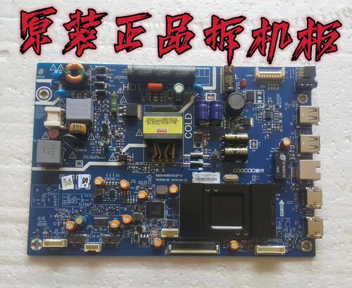 原装酷开K32 32KX1主板5800-A5R010-0P10屏SDL320HY(CD0-811)测好