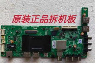 原装创维55E3500 主板5800-A9R460-0P00 屏 SDL550FY （CD0-803）