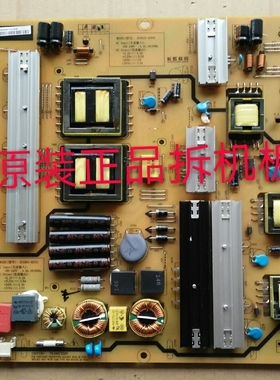 九成新原装长虹UD65B6000iD电源板 HS330S-4SF01 XR7.820.338V1.1