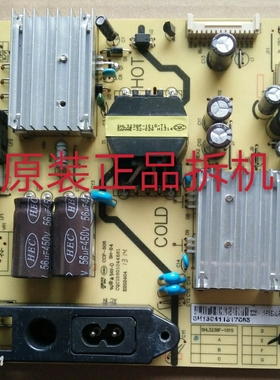 原装乐华LED32C550电源板SHL3238FA-101S实物图 测试好放心使用