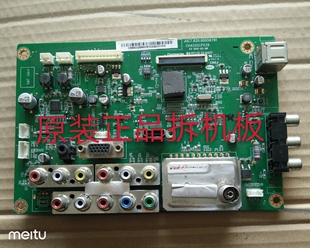 原装长虹3D50A3700iD等离子主板JUC7.820.00067263屏PM50H4000