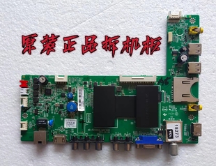 TCL E12 32A60主板40 MAF2HG配屏LVW320CSDX V6测试好 F2500A 原装