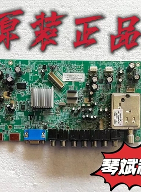原装康佳LC42GS82DC液晶电视主板 35015576屏LC420WUE现货 测试好