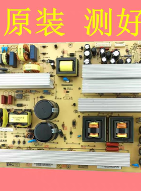 原装长虹LT55810DU LT52900FHD电源板R-HS488-4N01 HX7.820.018