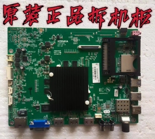 原装康佳QLED55X80U主板35021088配屏72002964实物图 测试好 现货